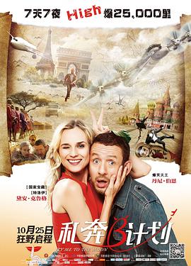 当春天来临